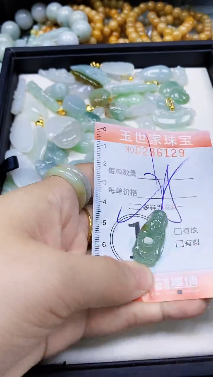 翡翠未镶嵌颈饰闪购0286129多样性发其一