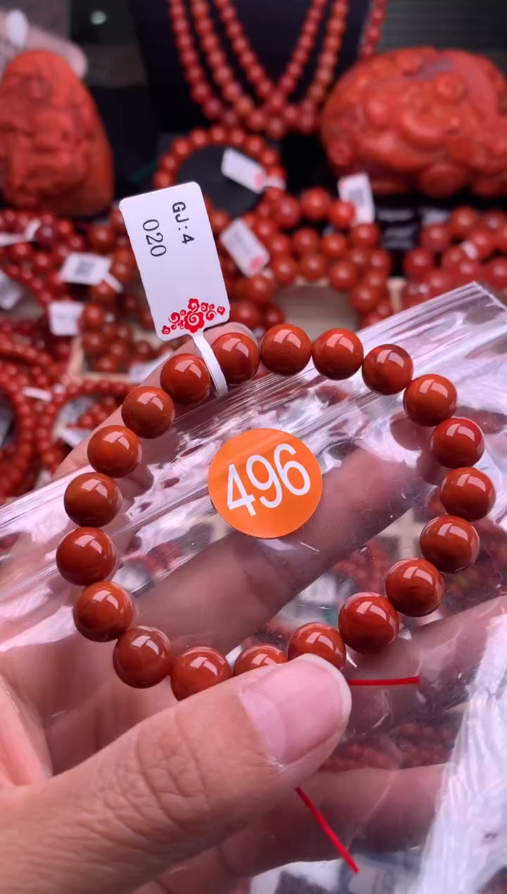 【闪购商品】南红玛瑙珠宝奇石未镶嵌496-9