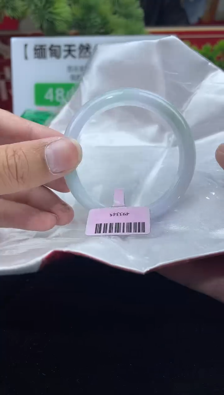 【闪购商品】翡翠手镯未镶嵌手镯1