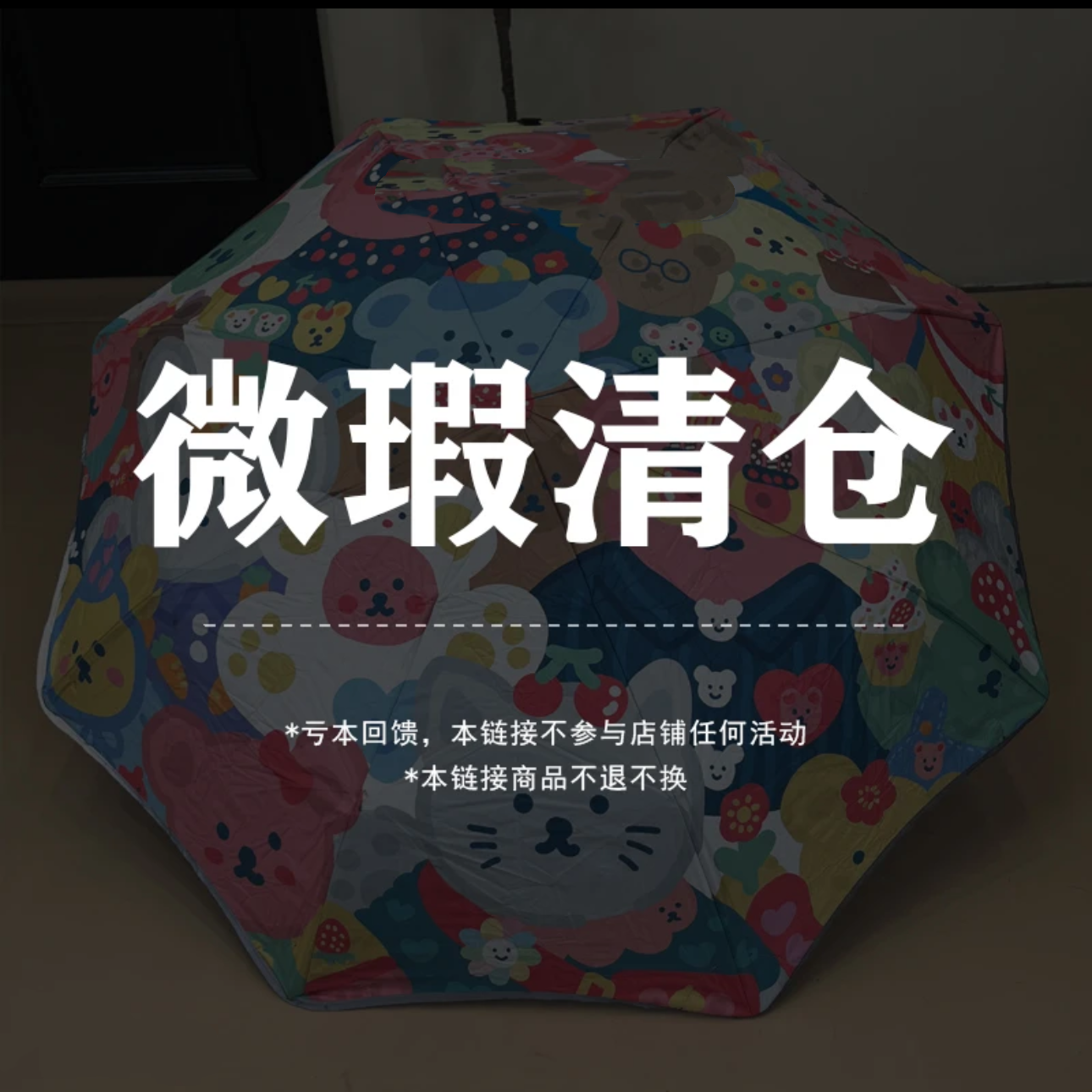 【瑕疵清仓】三丽鸥猪油罐辣椒罐调料罐陶瓷耐高温专用储荤油厨房