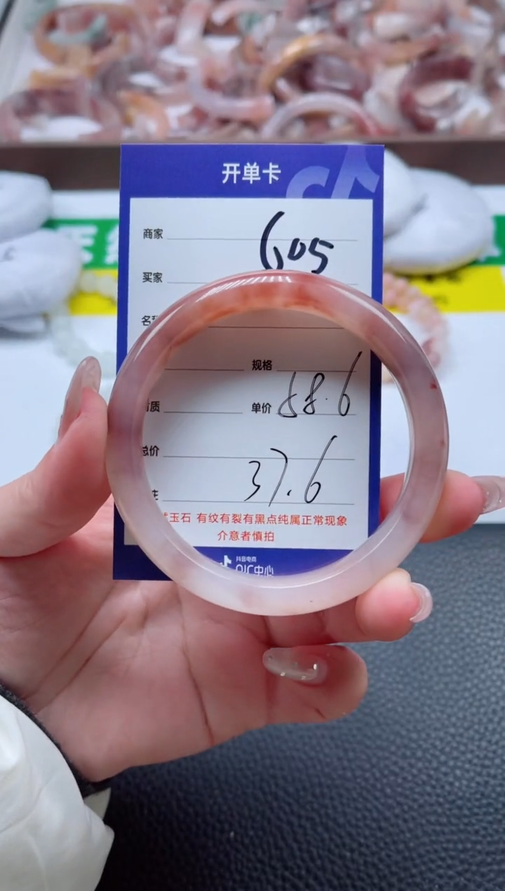 【闪购商品】石英质玉手镯未镶嵌605-58