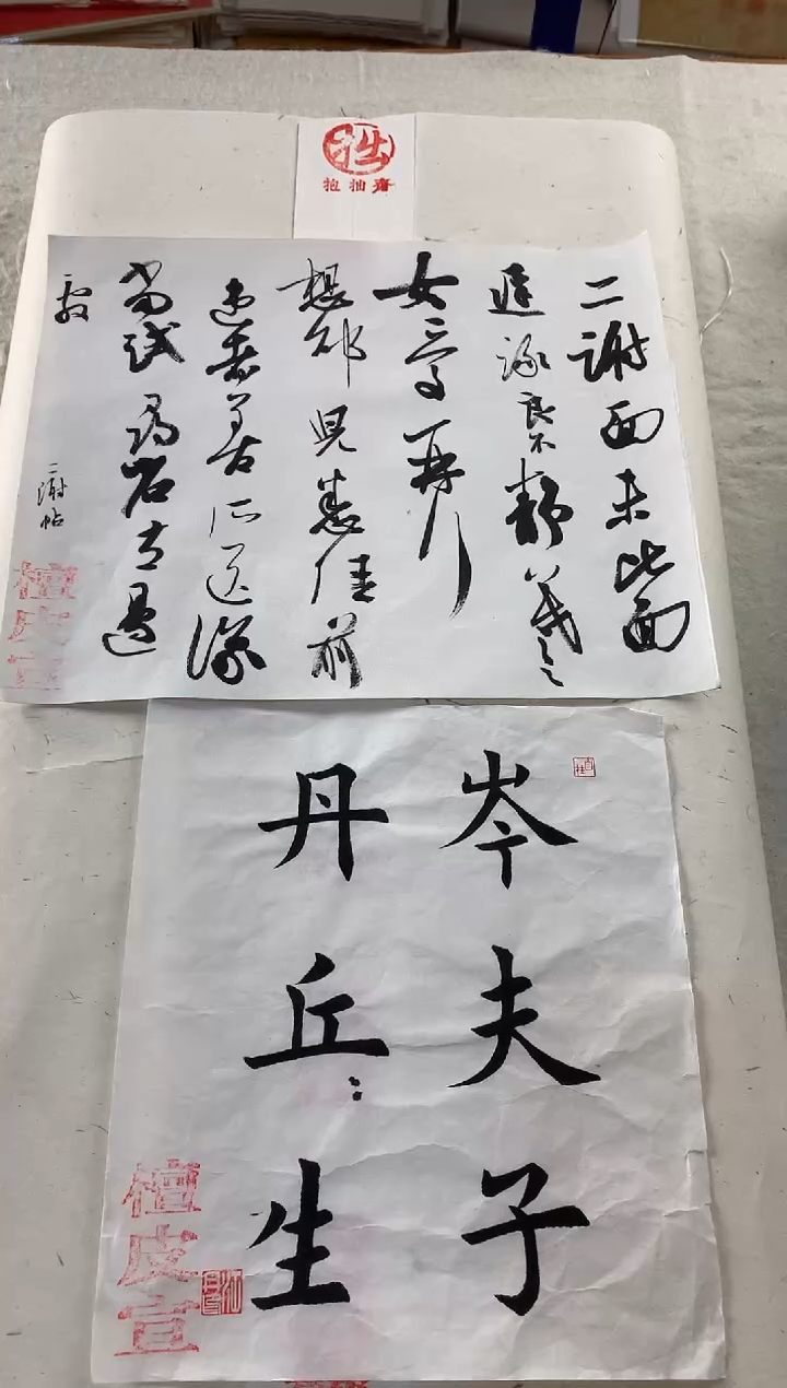 独**风38元预存款链接