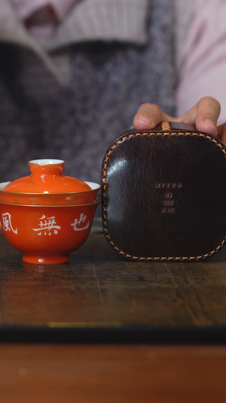 弥云斋任平生第三期茶事组