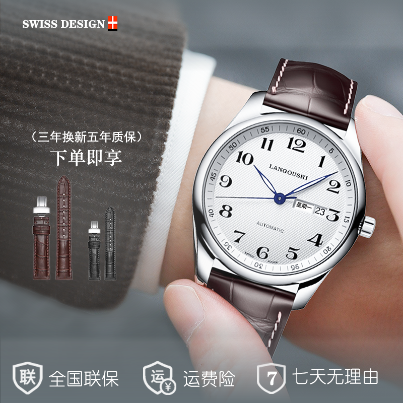 【品牌正品】手表男商务时尚防水皮带腕表赠送黑皮带+手链