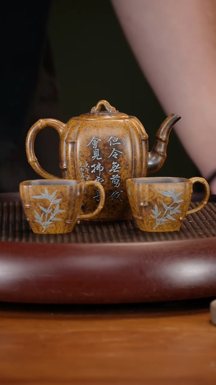 茶壶紫砂79ZKM束竹套组 梨皮绛紫复兴窑烧280cc