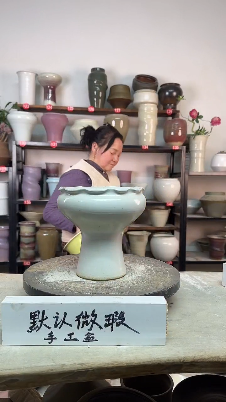 【闪购商品】陶瓷13-高17口14瑕