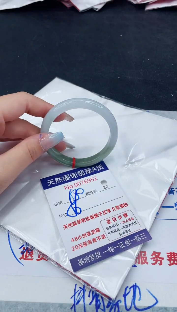 【闪购商品】翡翠手镯未镶嵌111111111111