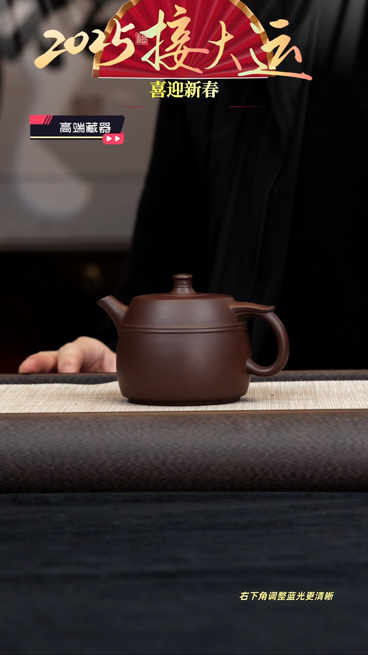 【闪购商品】紫砂茶壶【k053】束带井栏