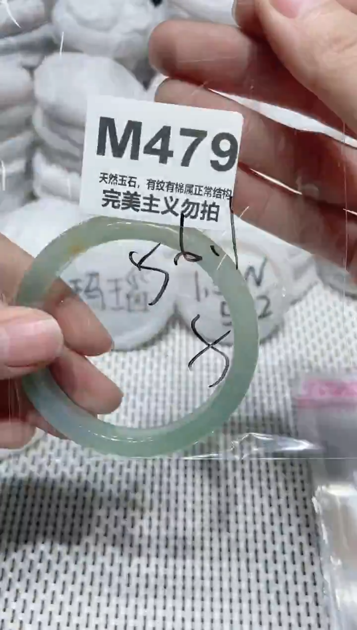 手镯玛瑙/玉髓未镶嵌56