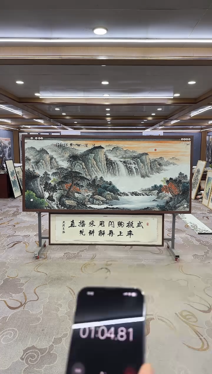 绘画绘画Y-邵明义-小八尺-山水画