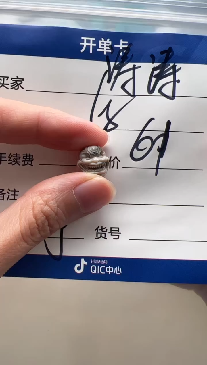 【闪购商品】玛瑙/玉髓配饰配饰未镶嵌配饰配饰