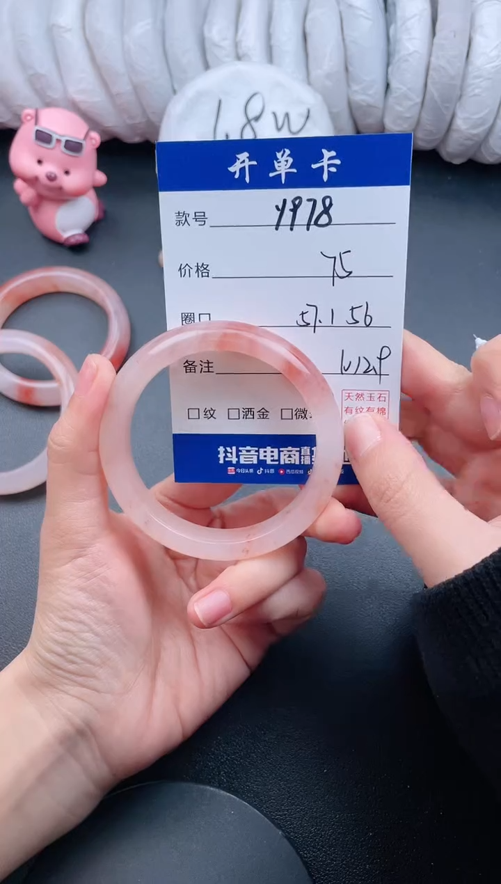 【闪购商品】石英质玉手镯未镶嵌Y978