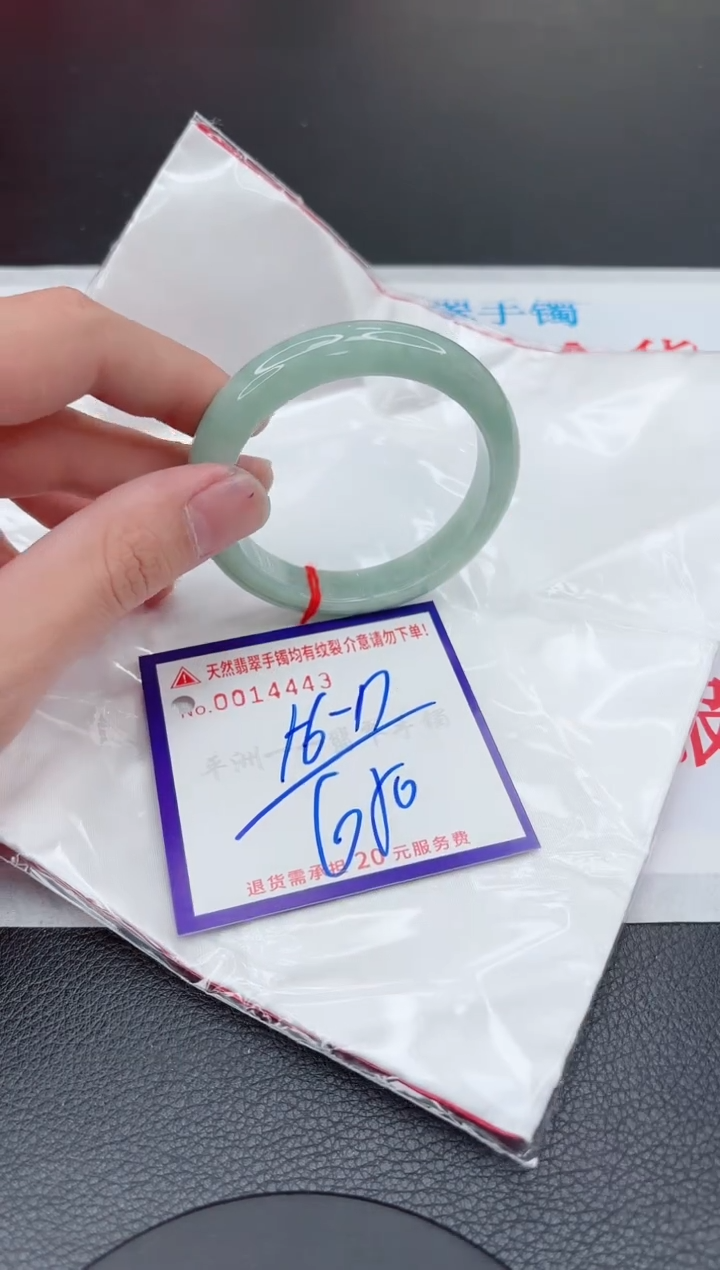 【闪购商品】翡翠手镯未镶嵌11111111111111