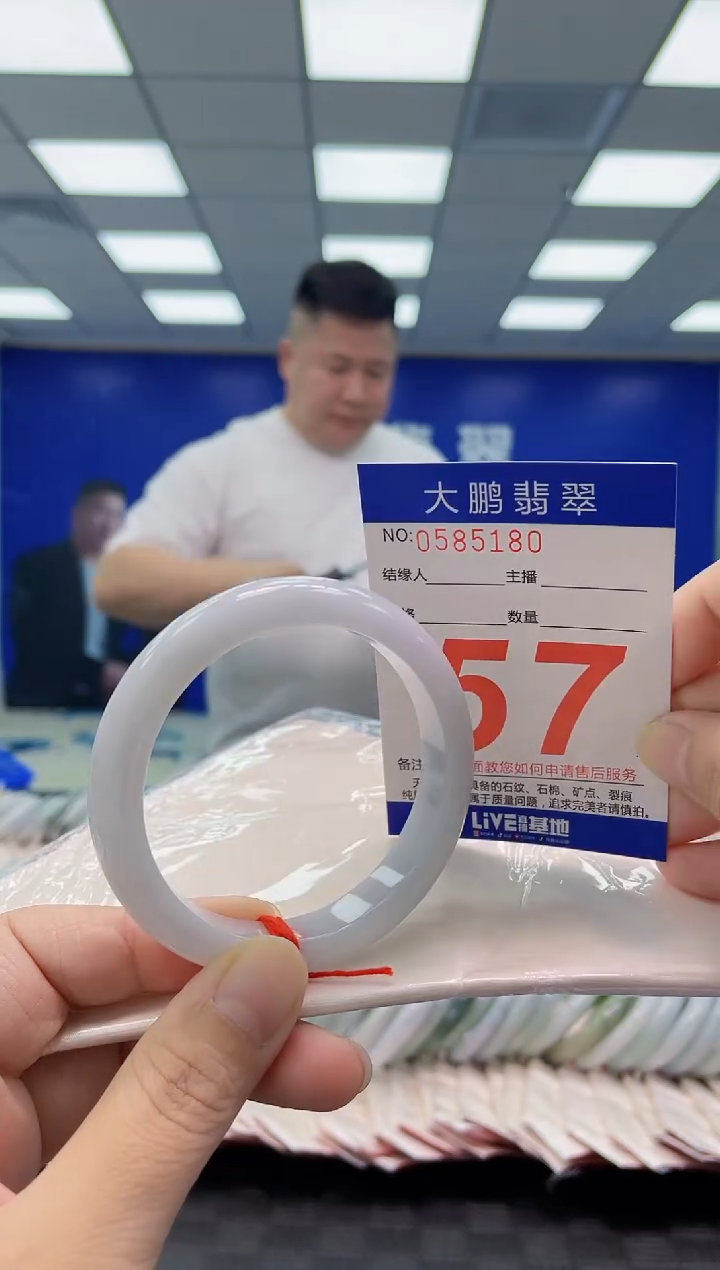 未镶嵌手镯翡翠AAAAAAAAAA