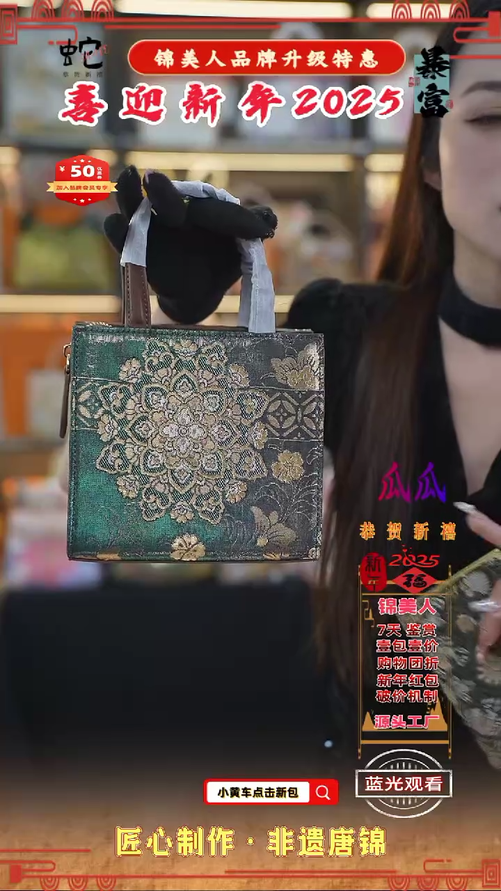 【闪购商品】织绣瓜瓜新年特惠咖色小方软76