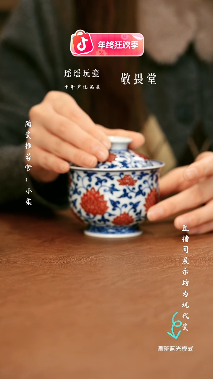 瓷瓷瓷瓷瓷瓷瓷瓷瓷瓷