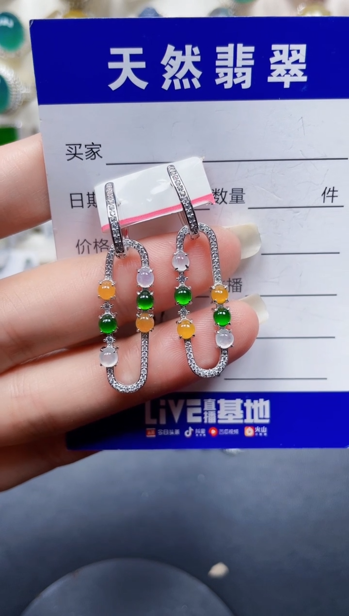 银S925镶嵌翡翠耳饰196