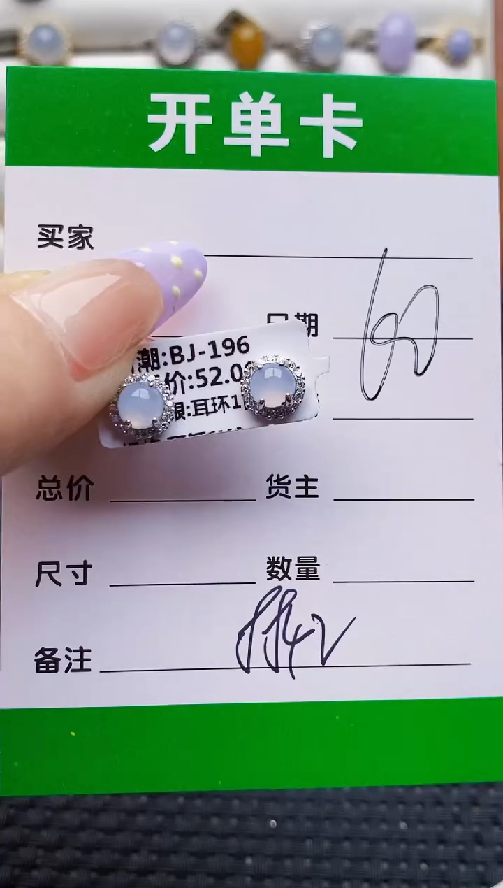 银S925镶嵌戒指翡翠8942