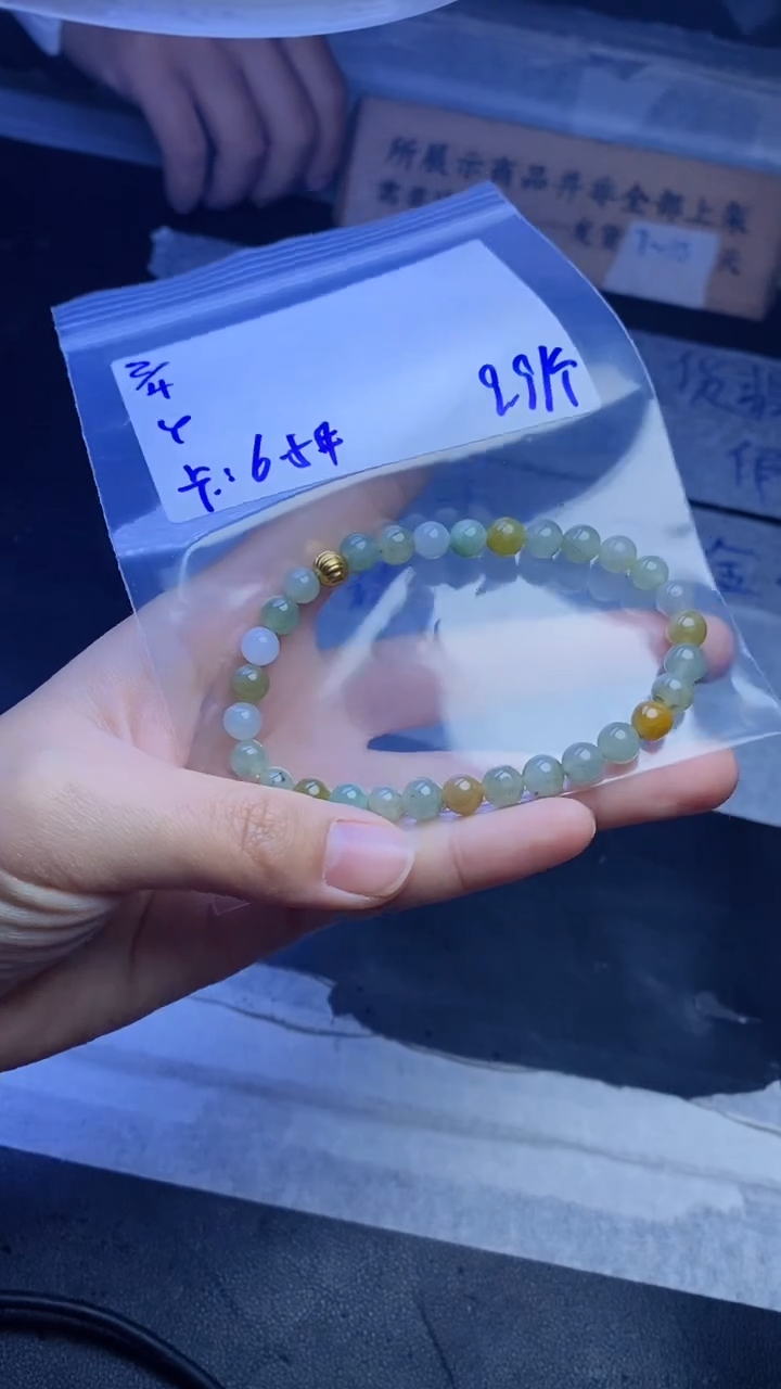 【闪购商品】定制翡翠未镶嵌珠串