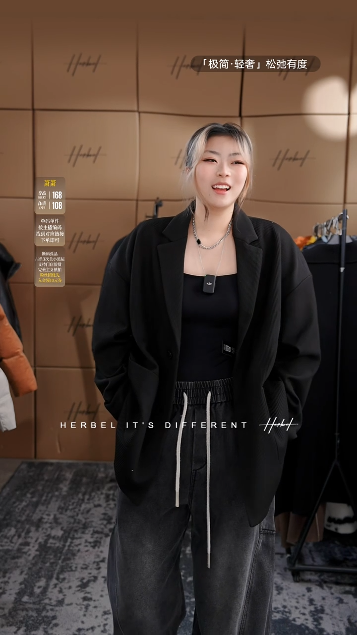 D2025秋冬男士上衣裤子休闲百搭 微瑕介意勿拍 147 L