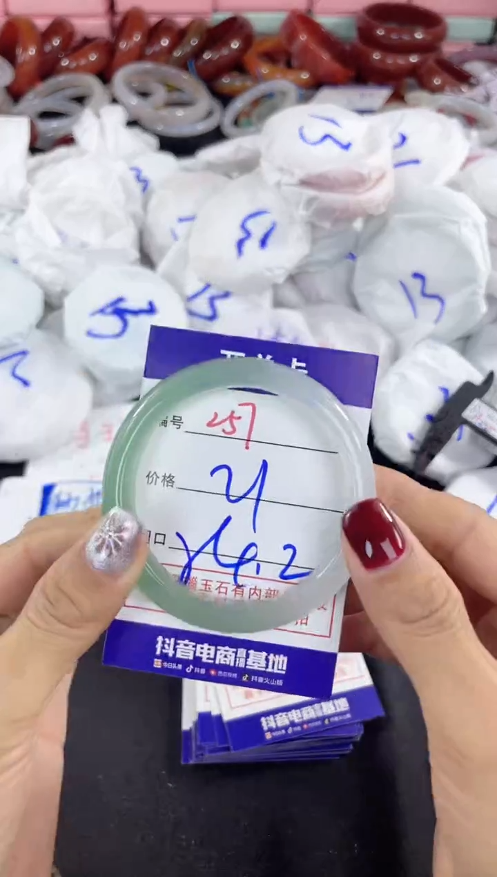 【闪购商品】玛瑙/玉髓手镯未镶嵌257