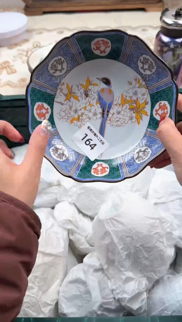 【闪购商品】瓷片A           164