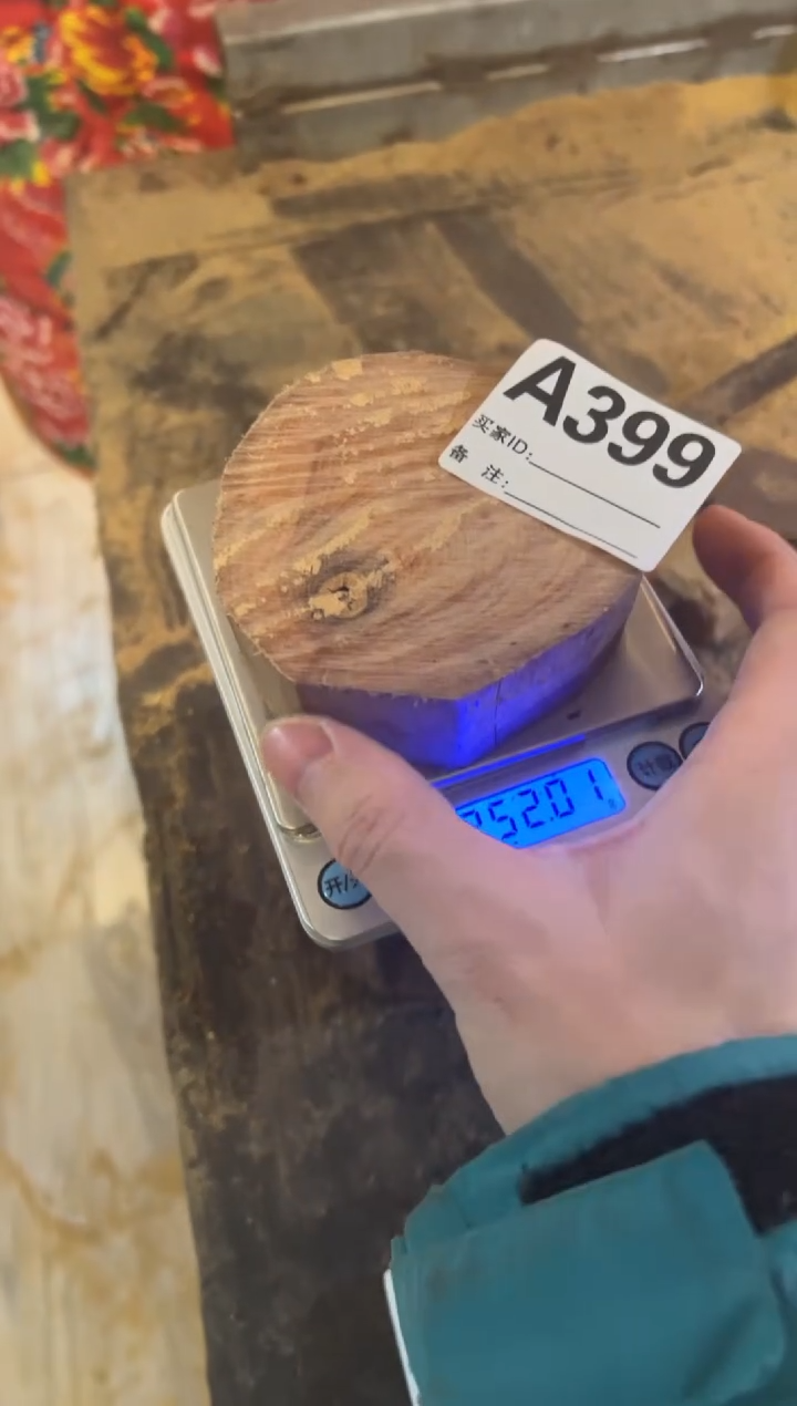 【闪购商品】染料紫檀（血檀）A399斐济檀香