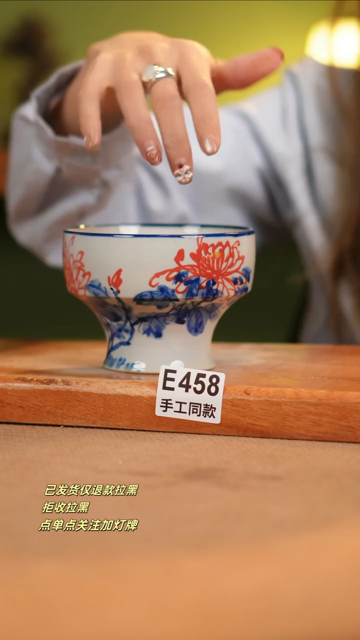 【闪购商品】其他E458窑林瓷业瓷器