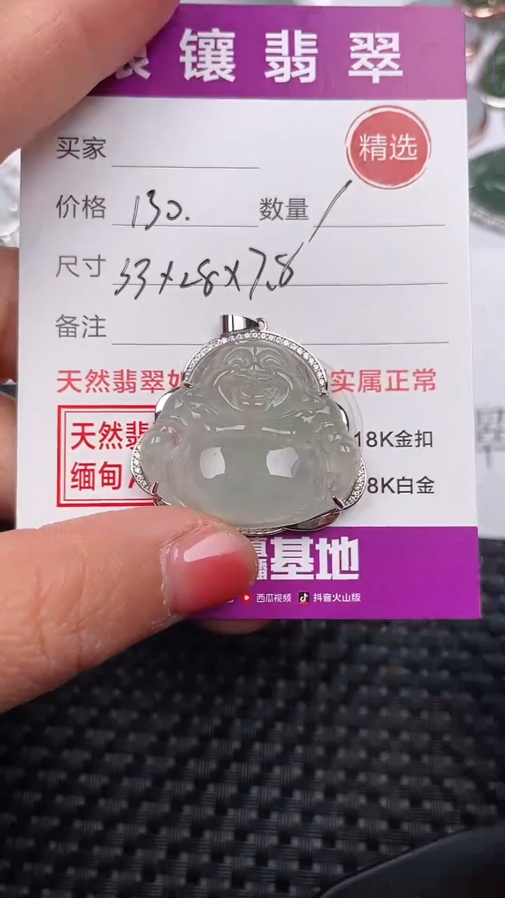 【闪购商品】翡翠颈饰银S925镶嵌吊坠