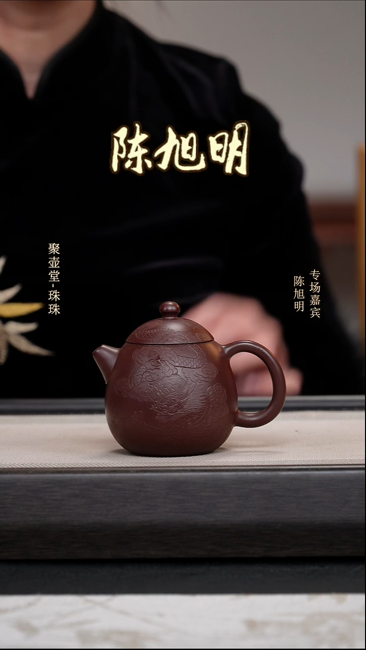 茶壶紫砂宜兴原矿紫砂壶