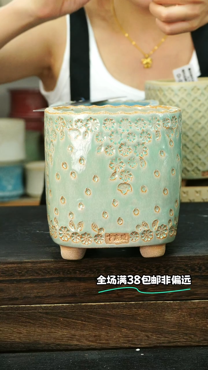 欣*七里烧-默认瑕8-4-079-10