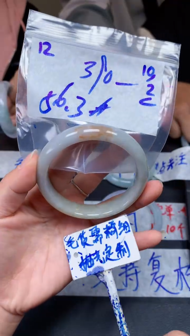 【闪购商品】定制翡翠未镶嵌12毛货需精细抛光手镯多样性拍一发一