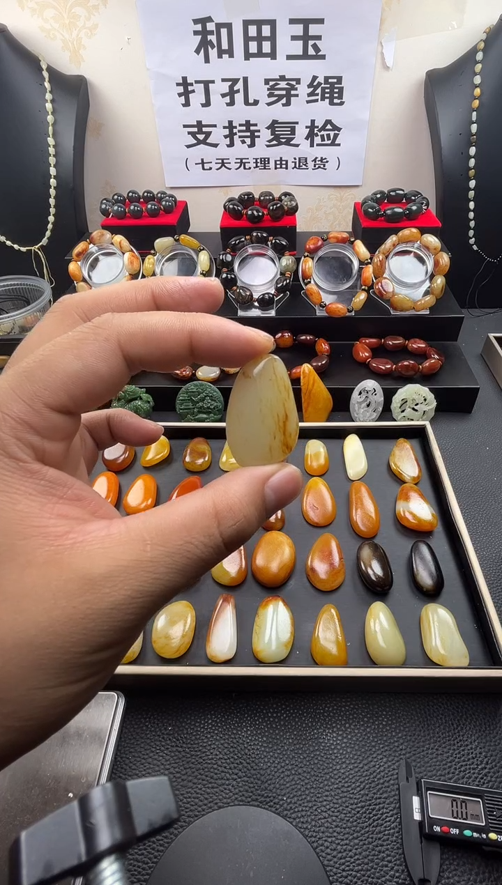 【闪购商品】和田玉吊坠(赠链)未镶嵌和田玉吊坠