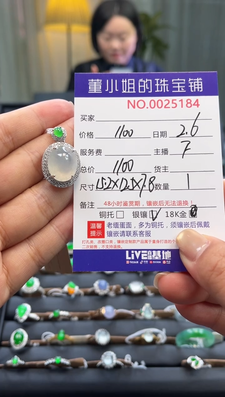 【闪购商品】翡翠吊坠(不含链)银S925镶嵌吊坠