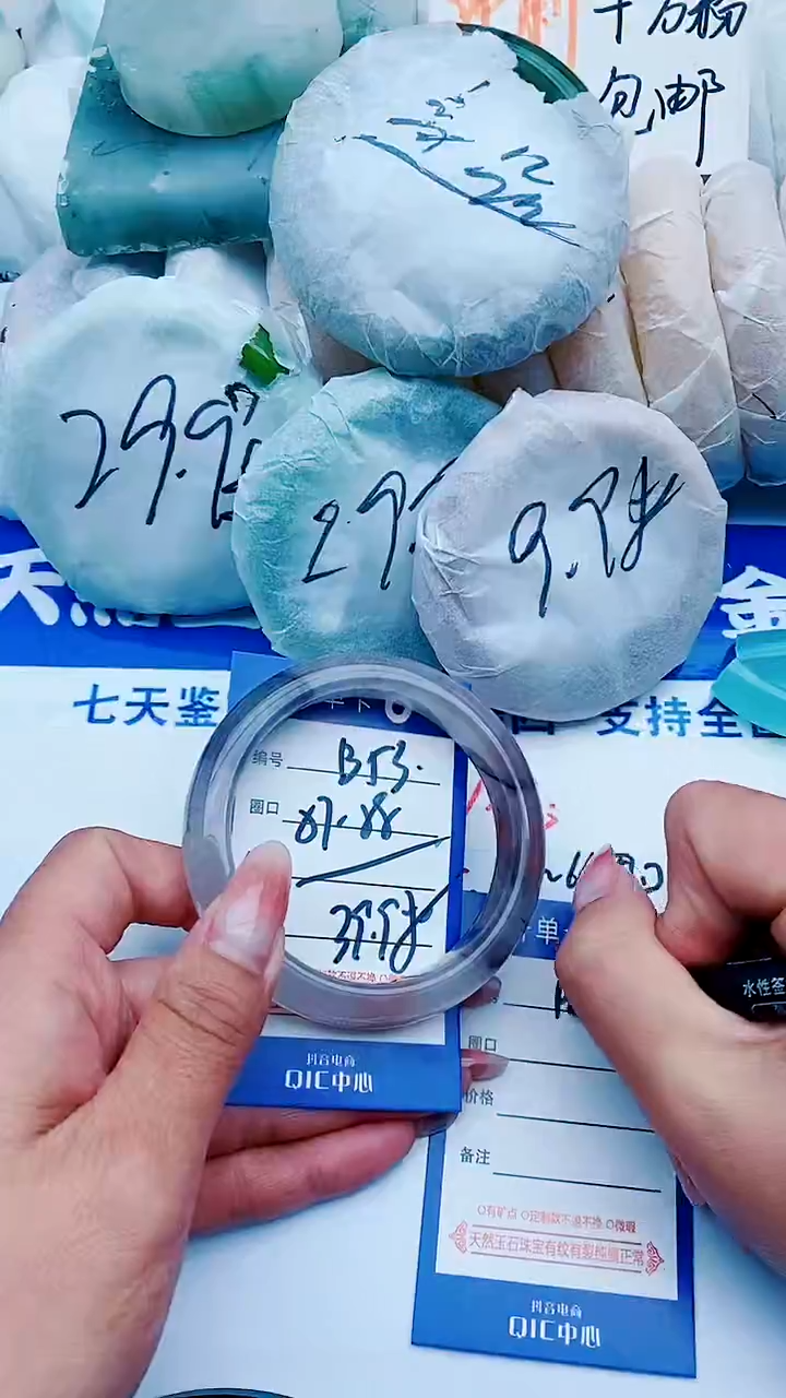 石英质玉手镯未镶嵌B53+57-58