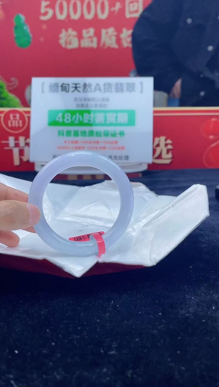 【闪购商品】翡翠手镯未镶嵌10手镯