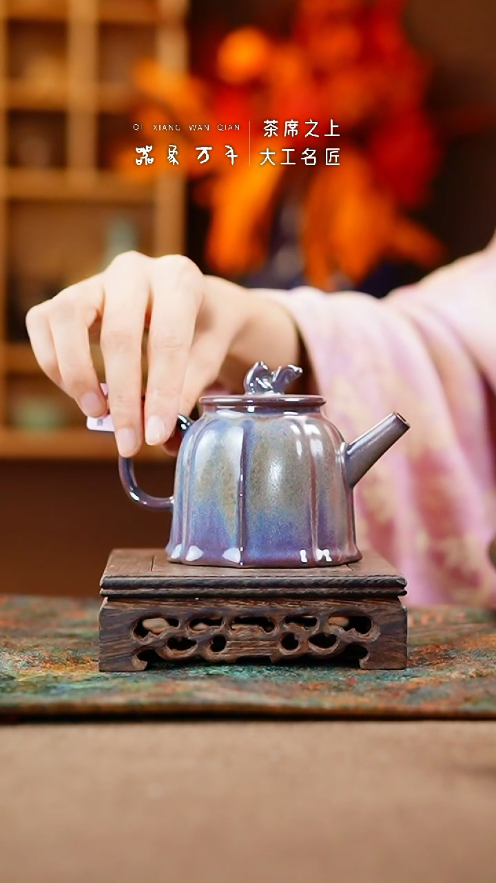 【闪购商品】瓷片钧瓷手作美器 叶A665