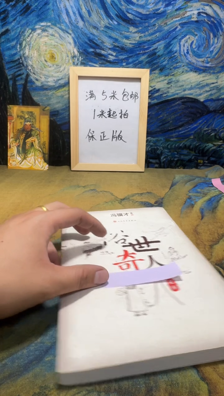 骑****箭永威直播下单链接