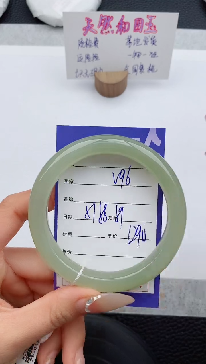 【闪购商品】和田玉未镶嵌手镯96友缘微色差T3