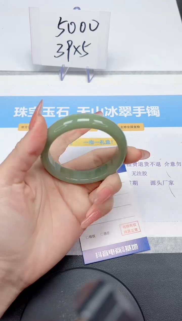 【闪购商品】石英质玉手镯未镶嵌246-54