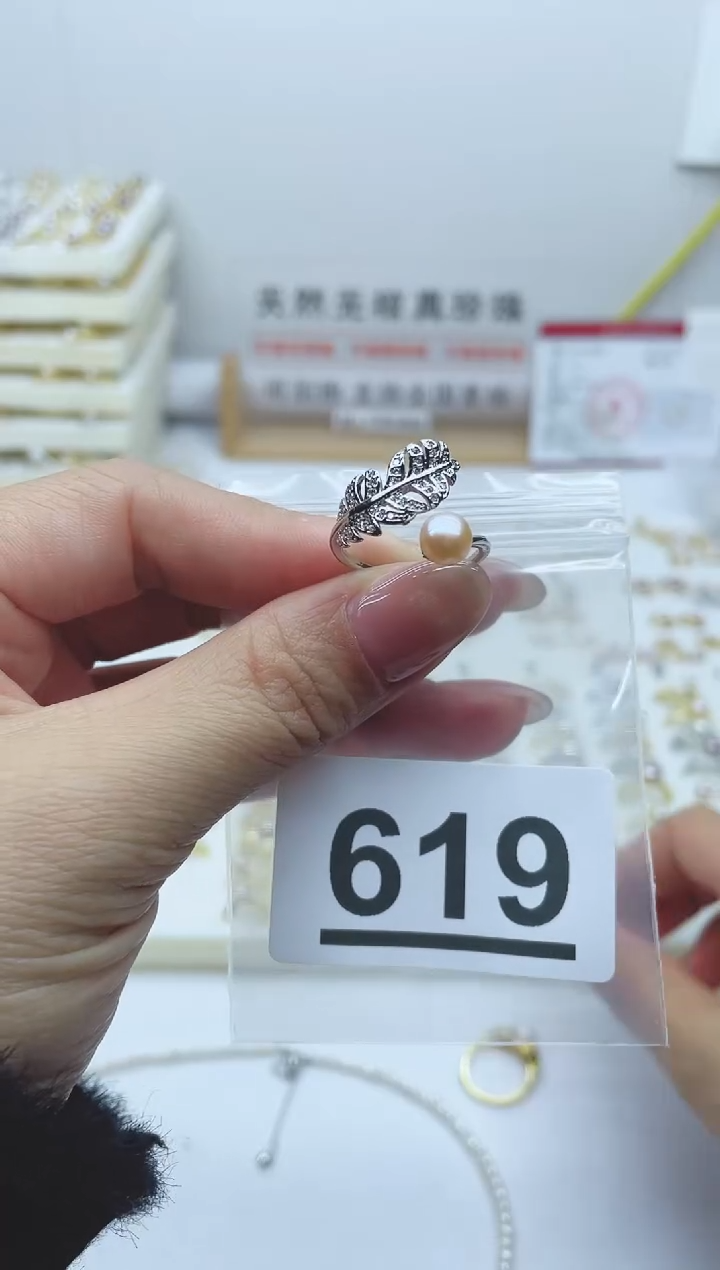 【闪购商品】淡水珍珠珠宝奇石合金619