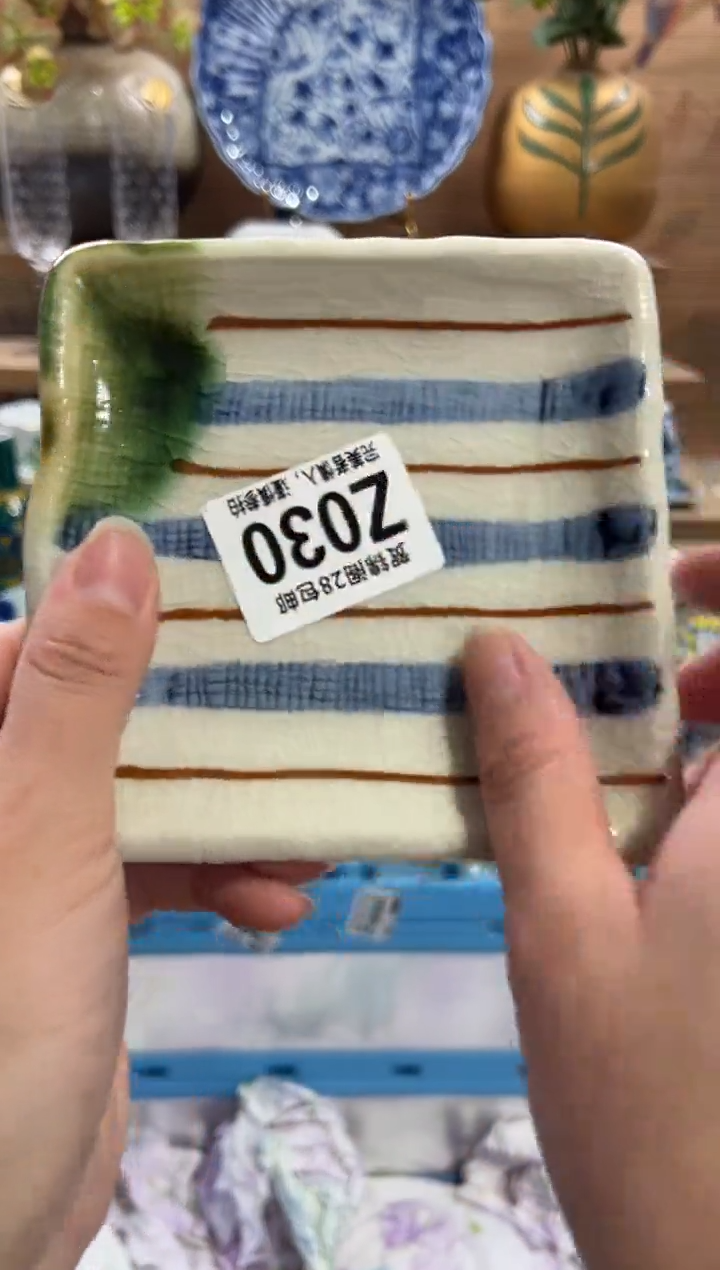 瓷片〆***つ      Z030