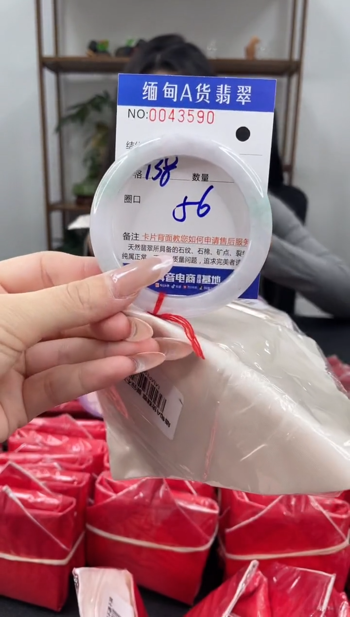未镶嵌手镯翡翠1