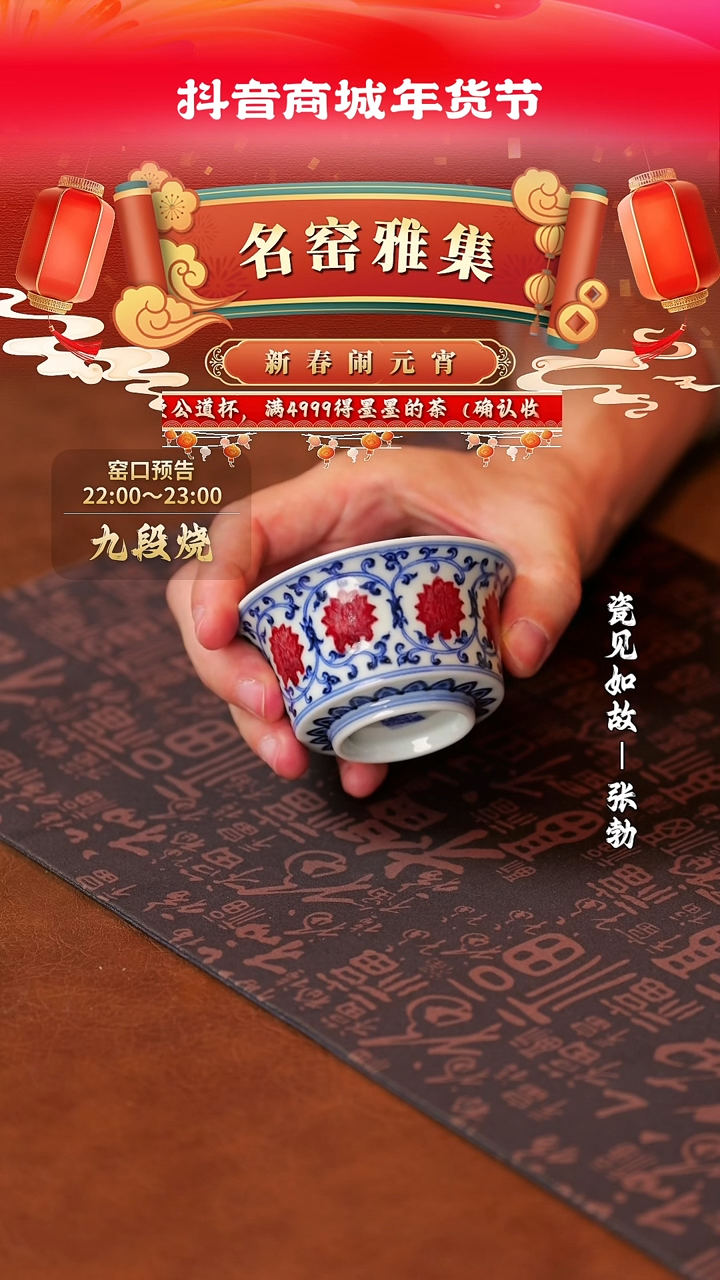 【闪购商品】杯子瓷见如故好物分享@@yipu2001