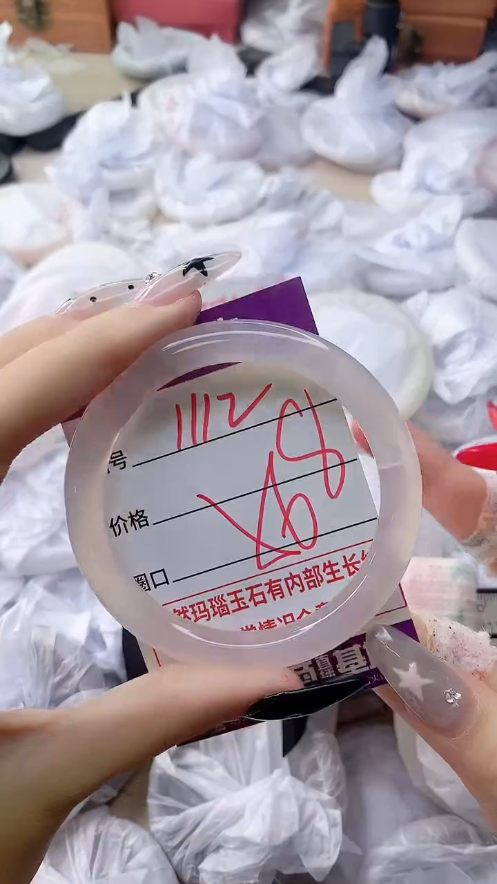 玛瑙/玉髓手镯未镶嵌1112
