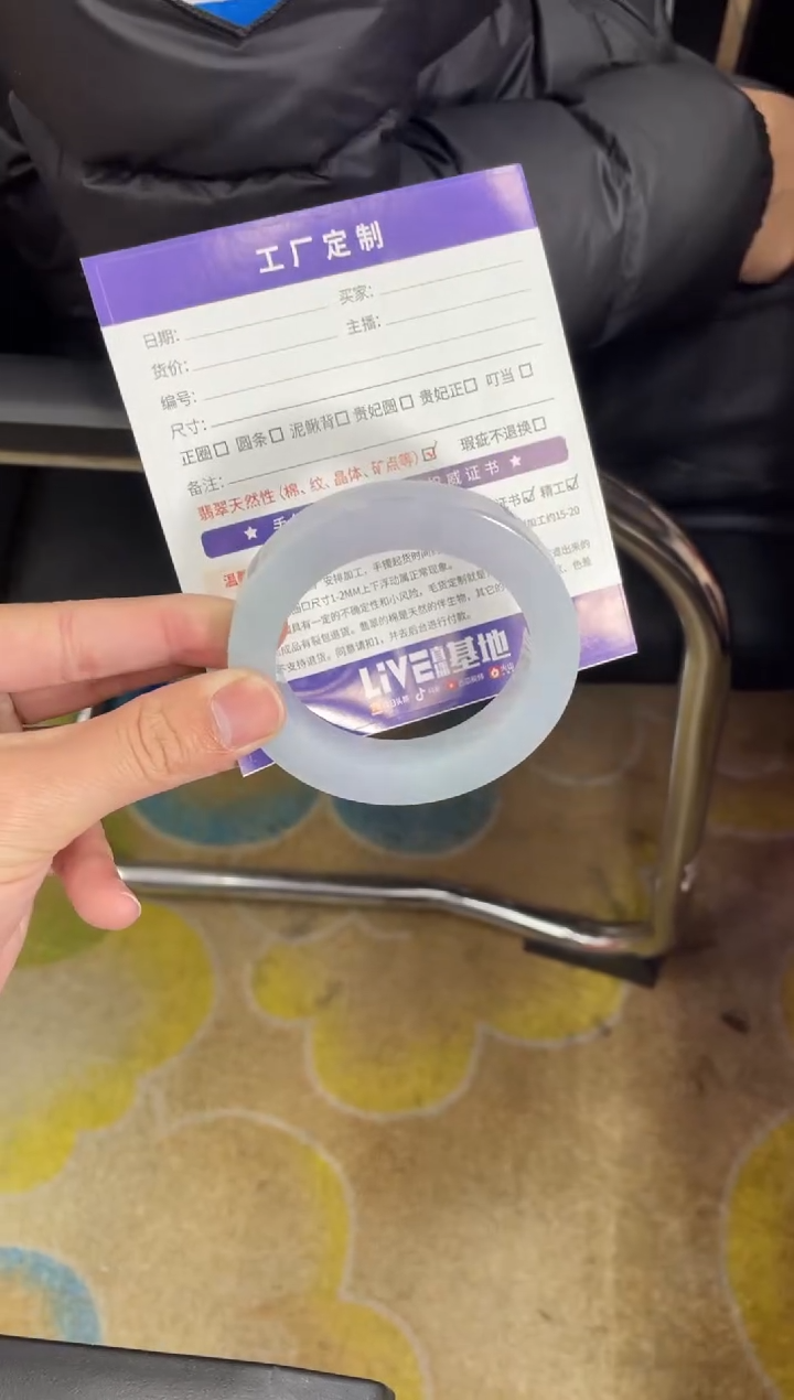 【闪购商品】定制翡翠手镯未镶嵌手镯YZZ/DZS