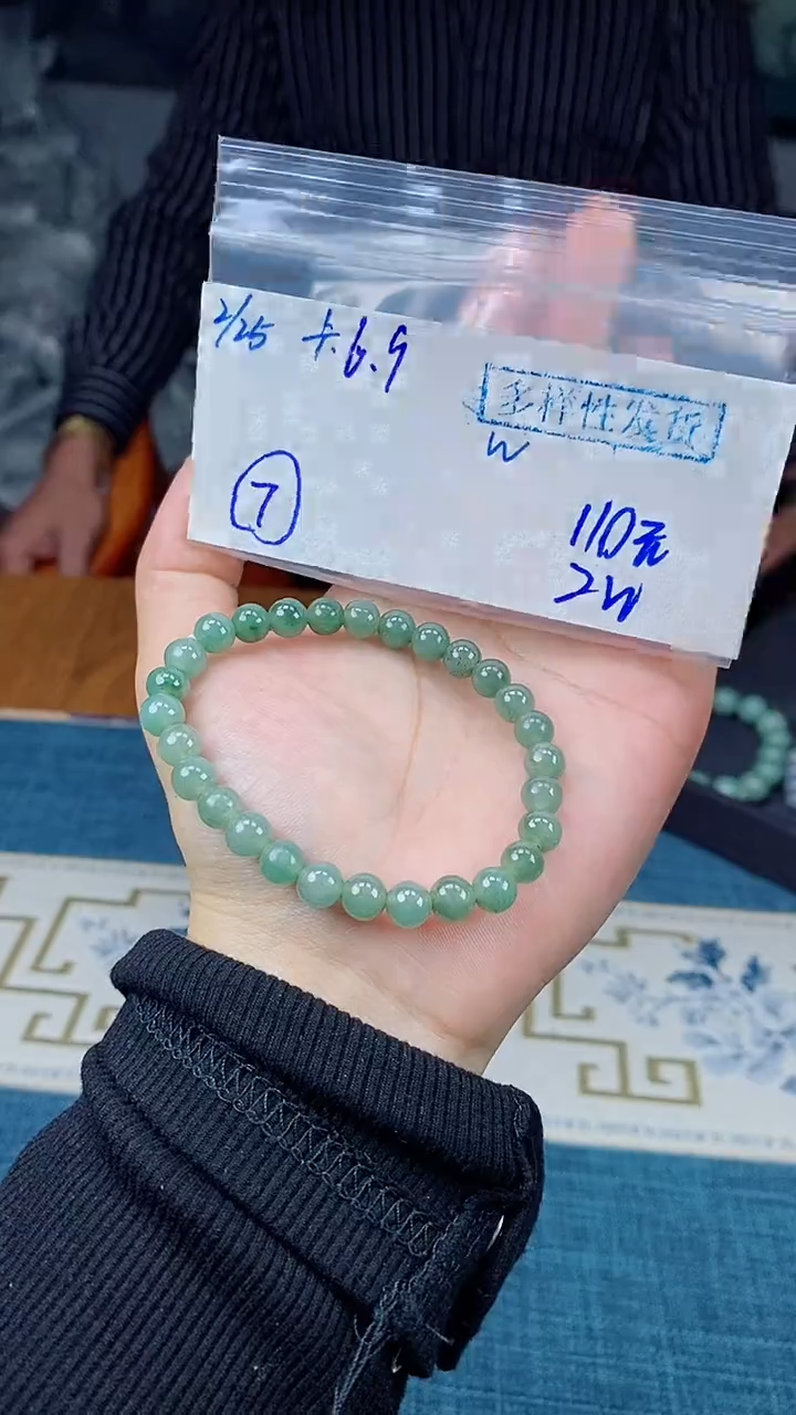 【闪购商品】定制翡翠未镶嵌珠串