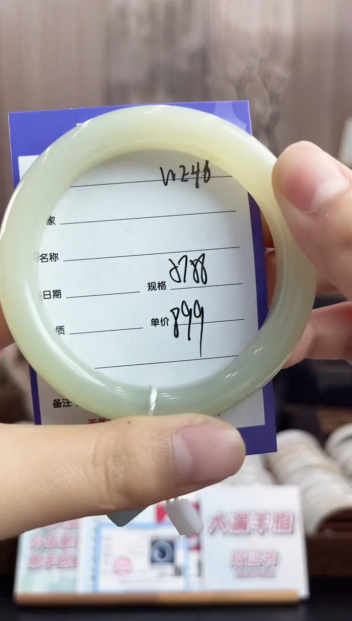 未镶嵌手镯和田玉WE46微色差