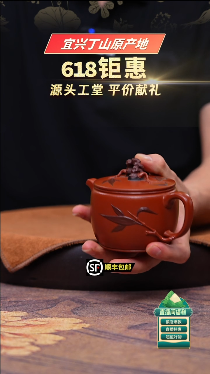 茶壶紫砂朱泥太湖石汉瓦