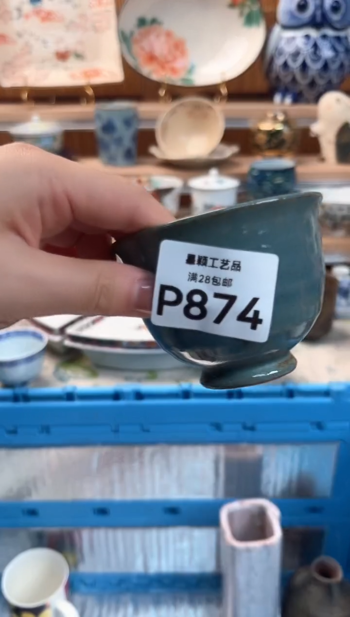 瓷片温****司874P 盘子 杯子 碗